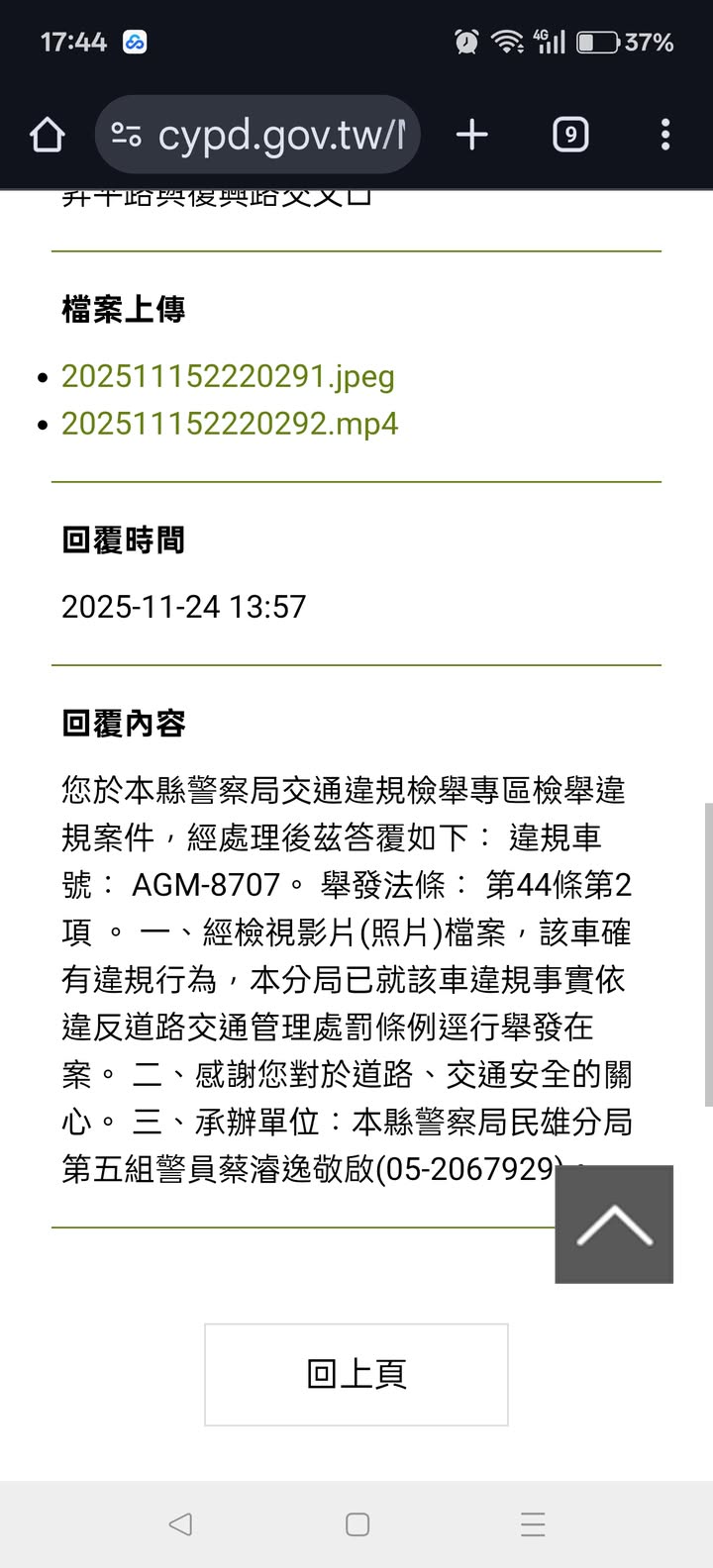 相關圖片 2