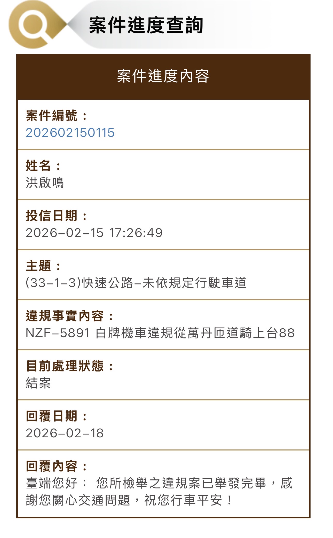相關圖片 2