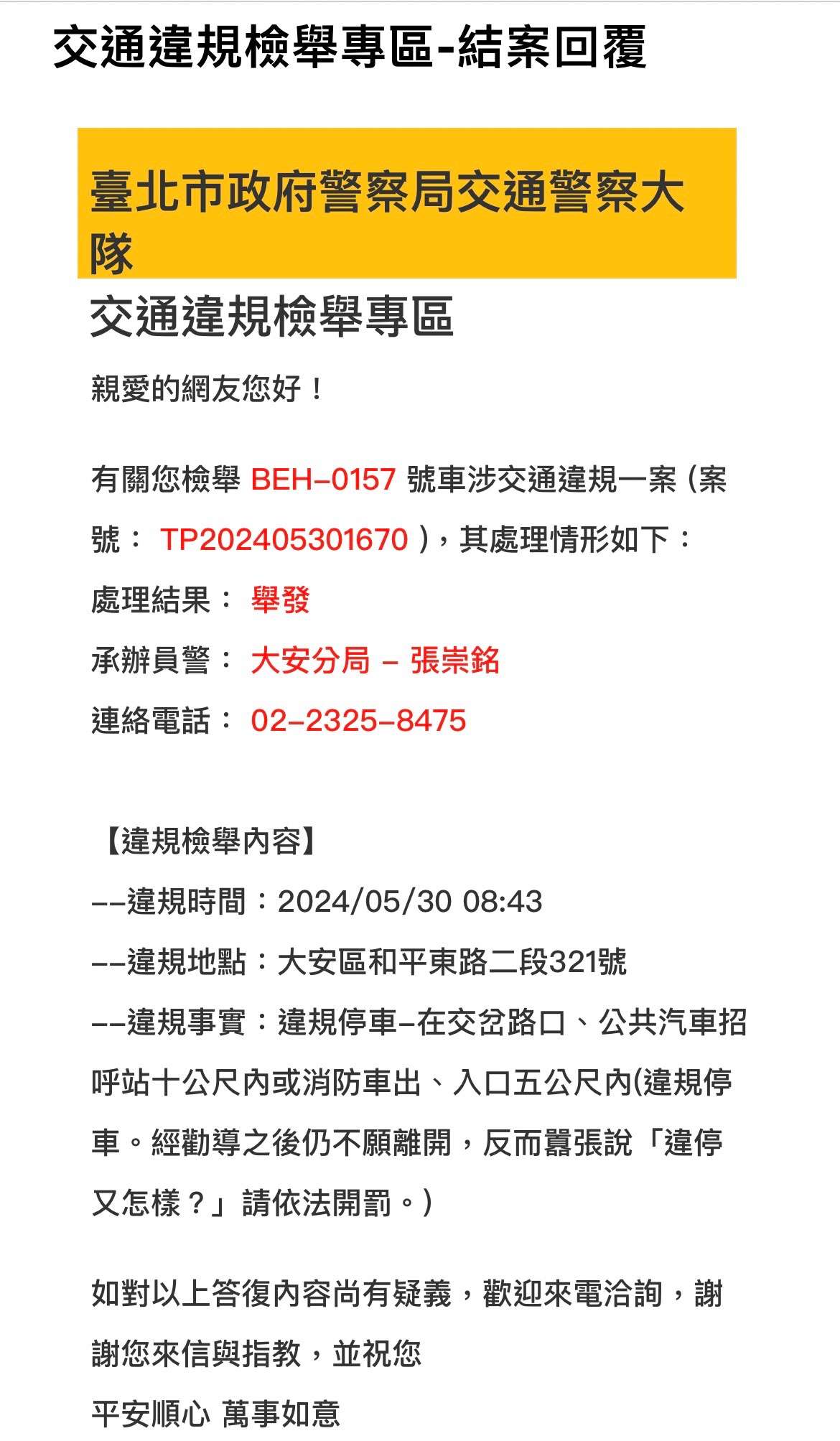 相關圖片 1