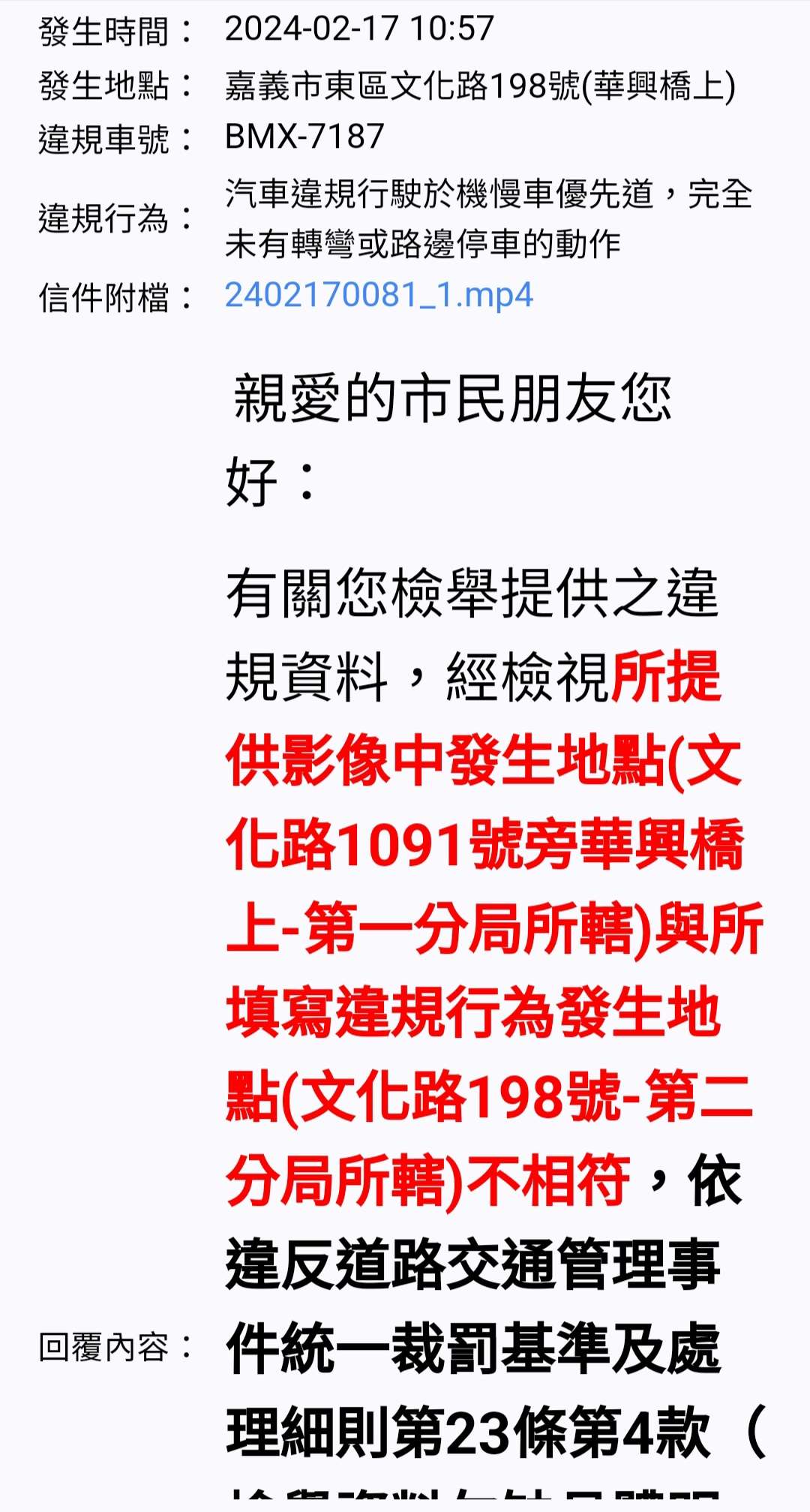 相關圖片 1