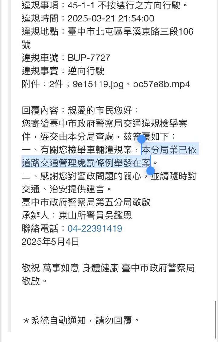 相關圖片 5