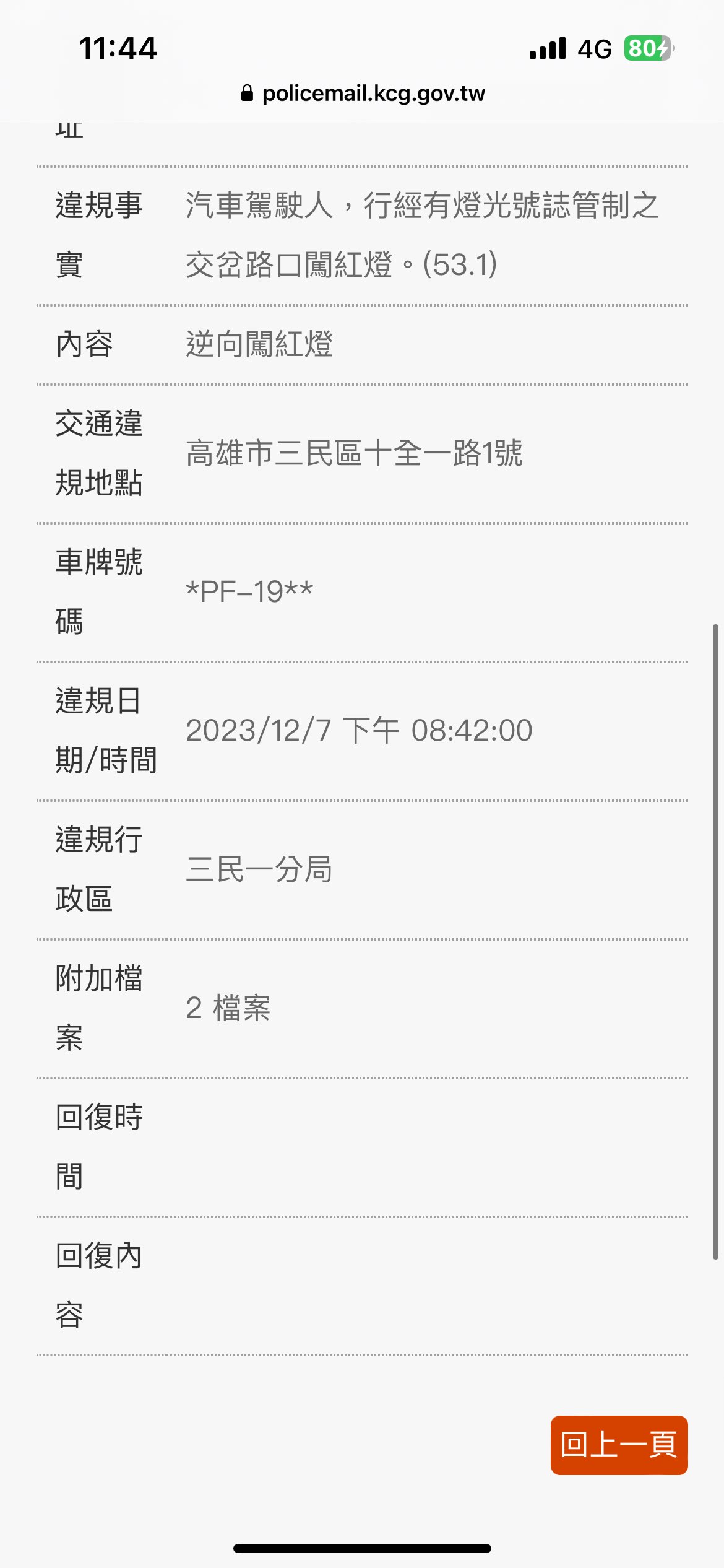 相關圖片 1