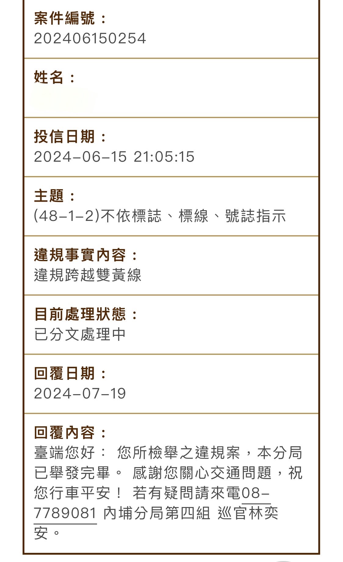 相關圖片 8