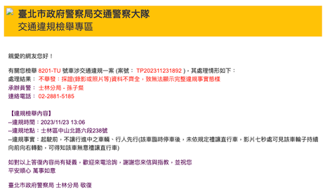 相關圖片 3