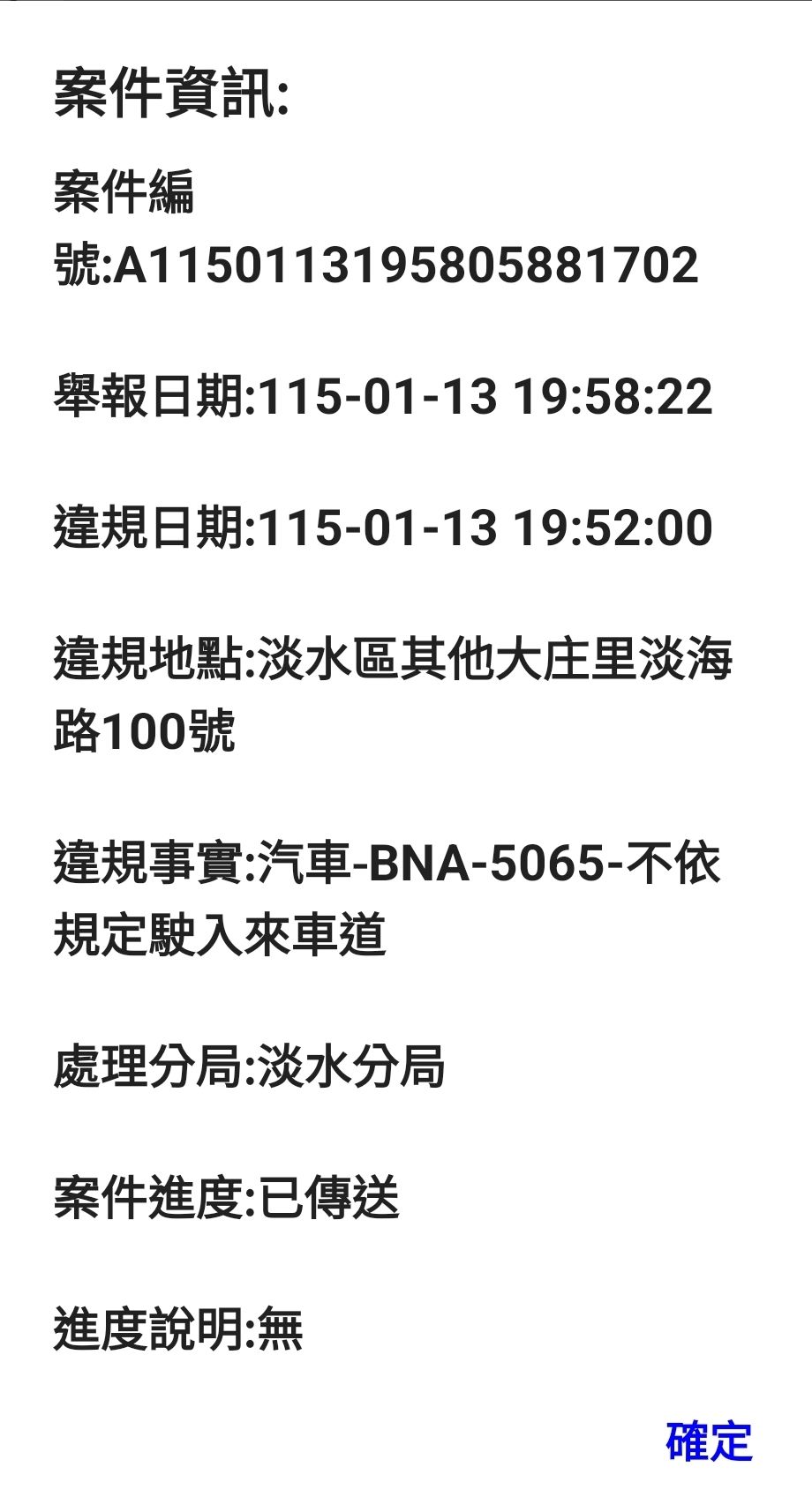 相關圖片 1