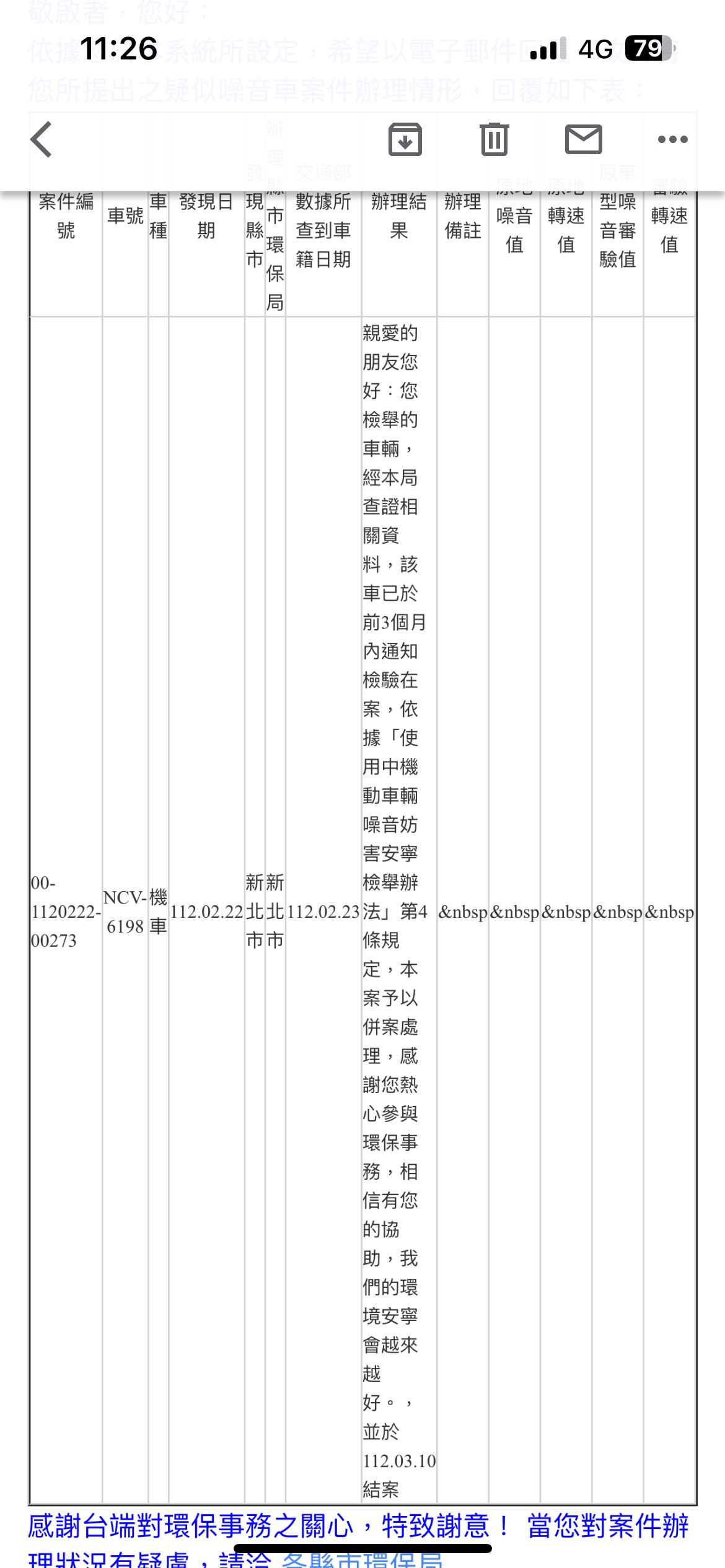 相關圖片 2