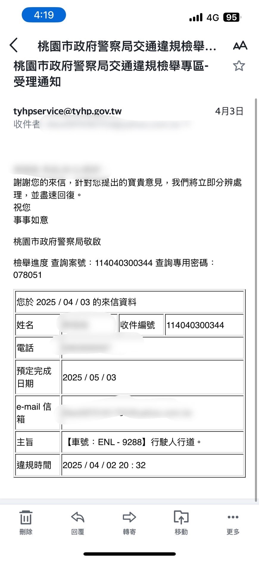 相關圖片 1