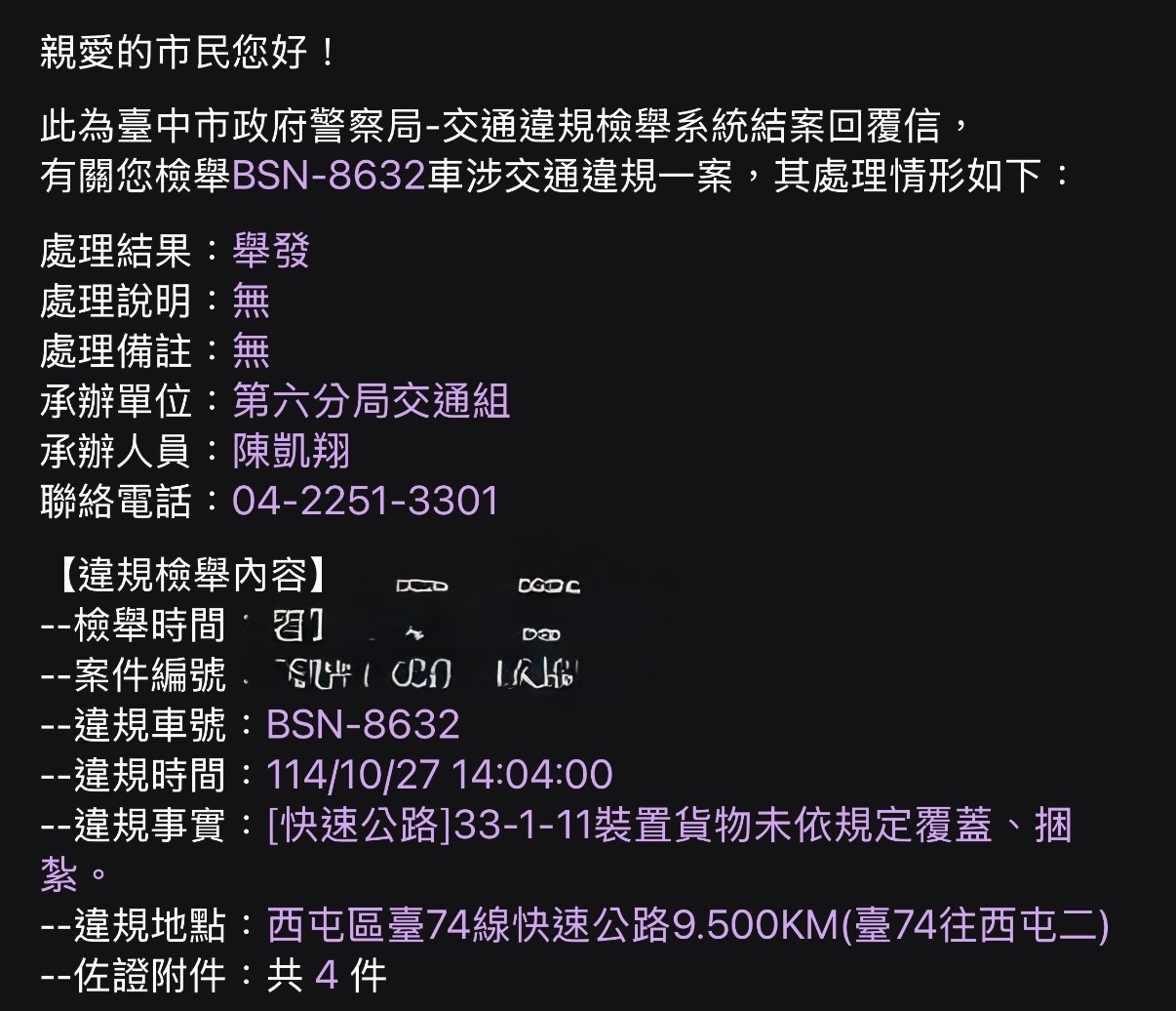 相關圖片 4