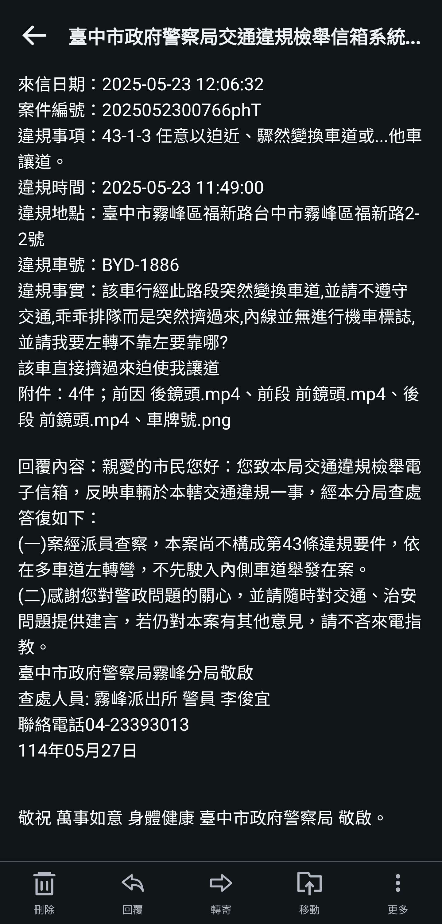 相關圖片 2