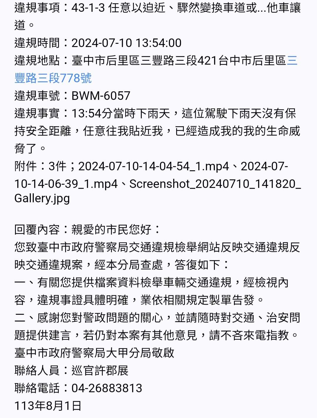 相關圖片 1