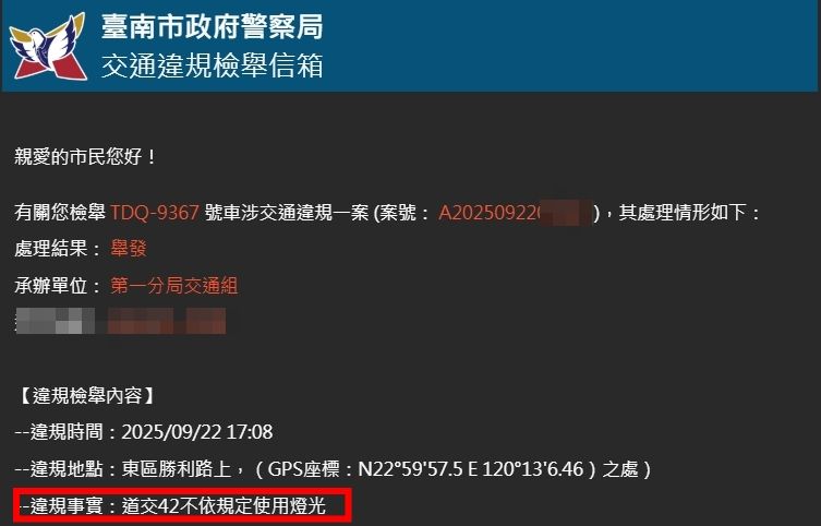 相關圖片 9
