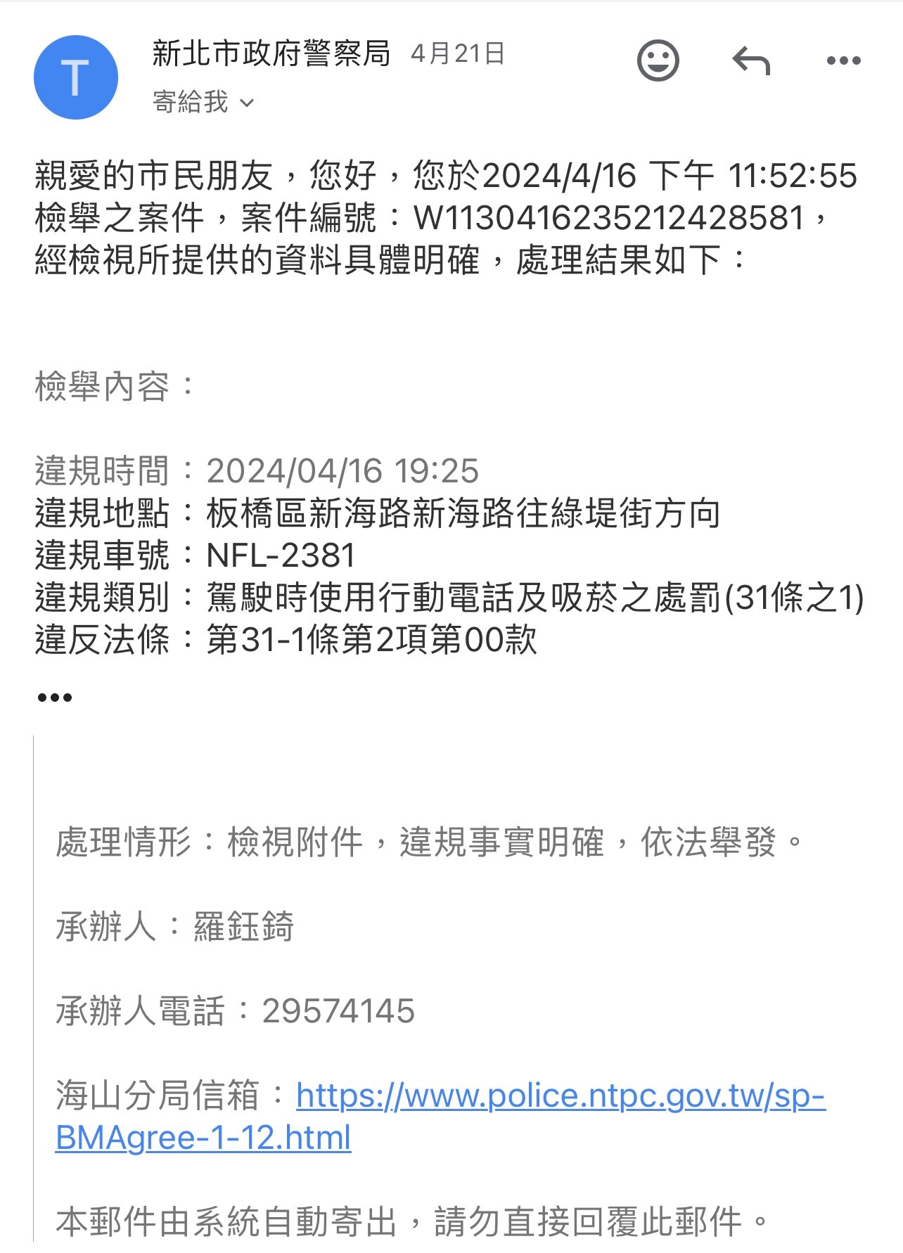 相關圖片 4
