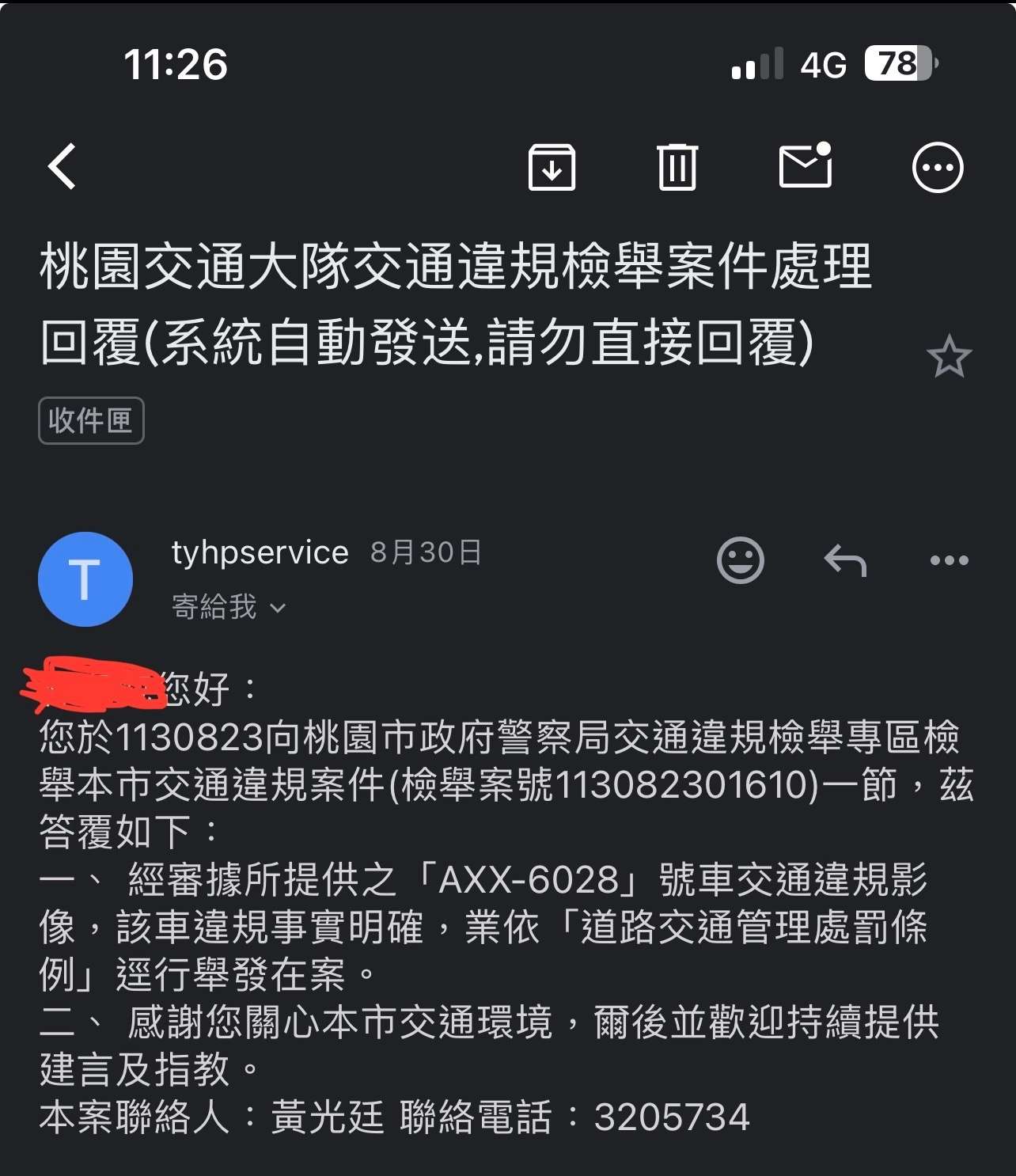 相關圖片 1