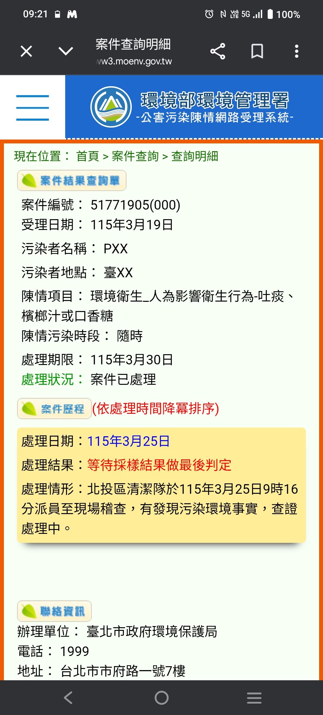 相關圖片 1