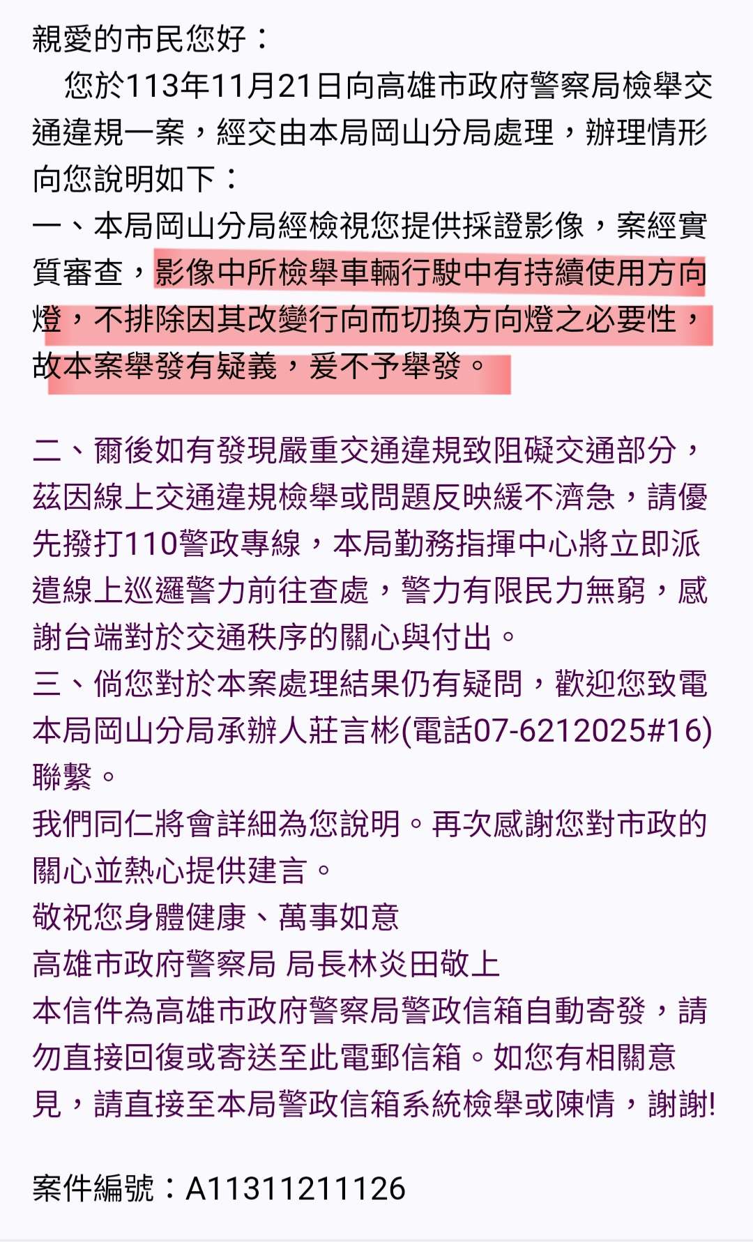 相關圖片 2