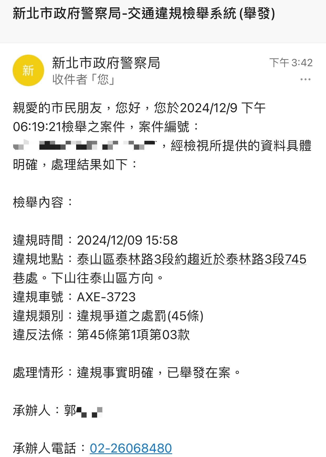 相關圖片 1
