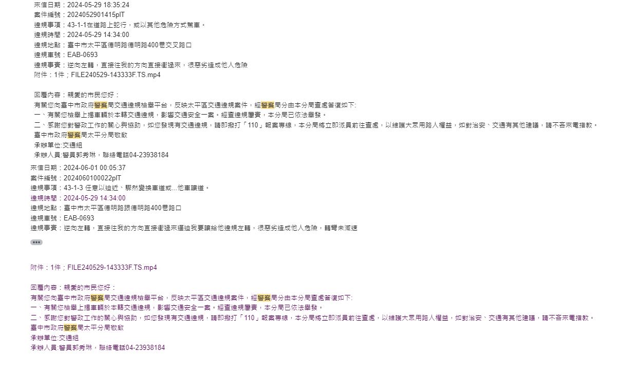 相關圖片 1