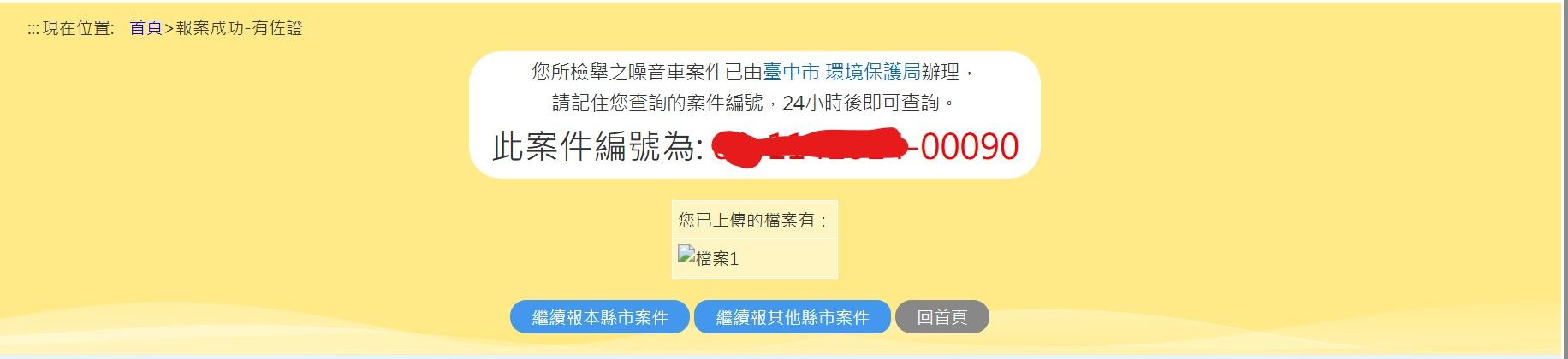 相關圖片 1