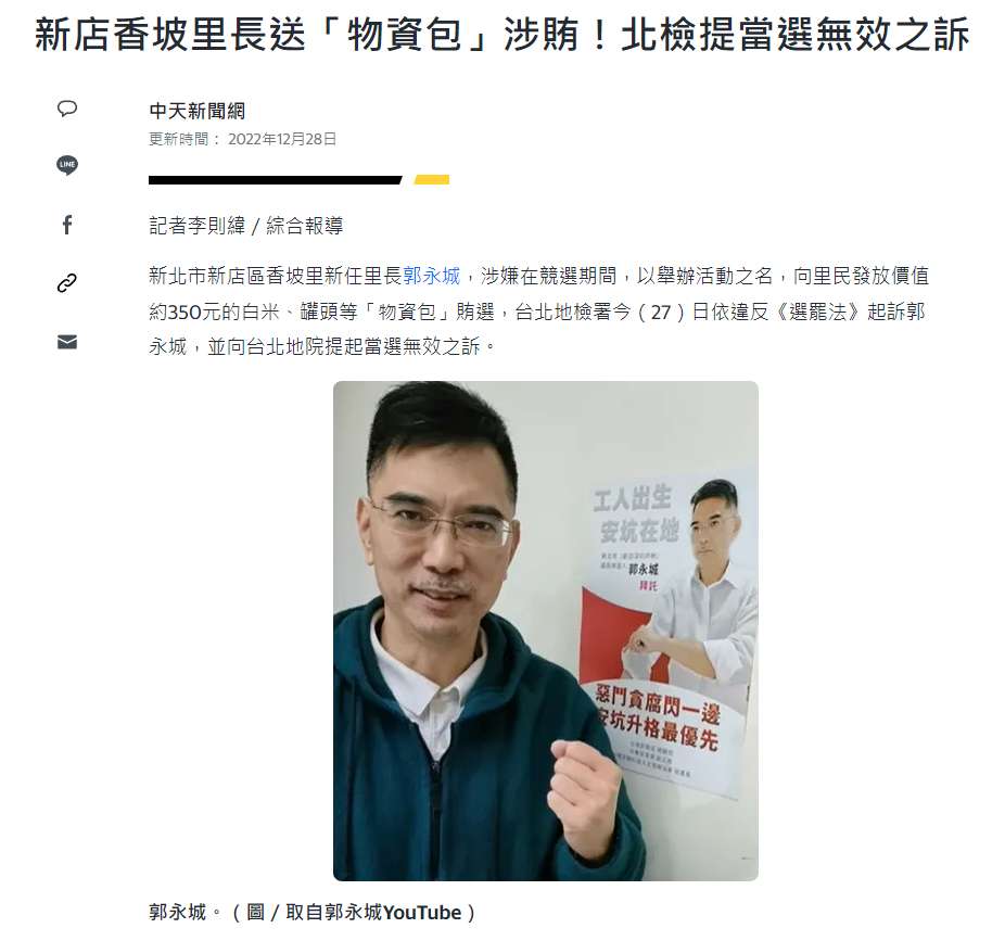 相關圖片 5