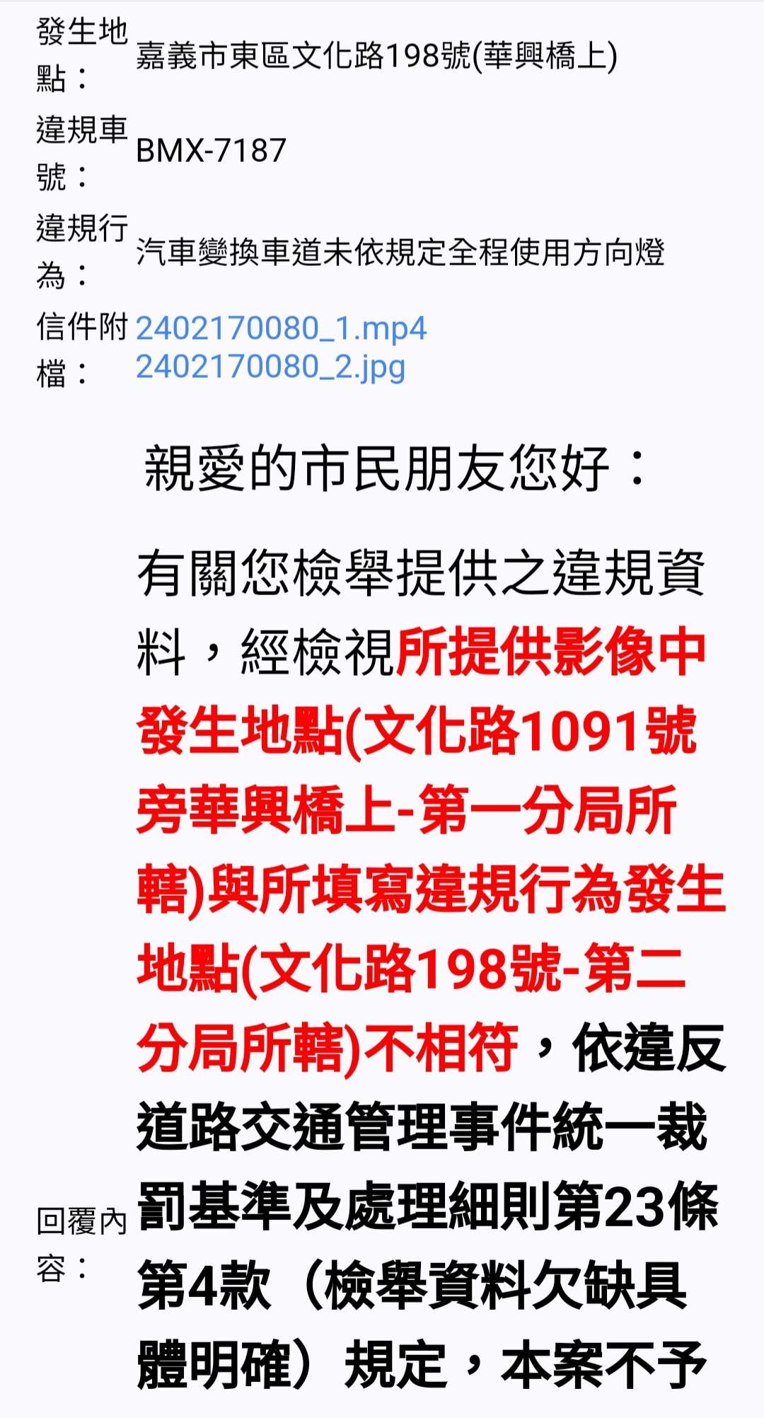 相關圖片 3