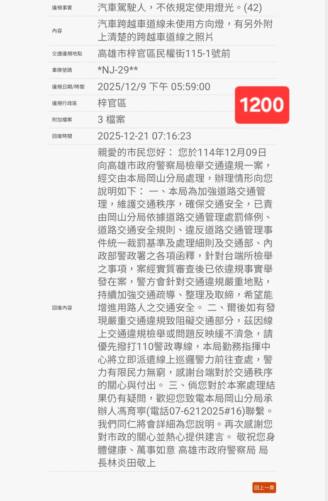 相關圖片 3
