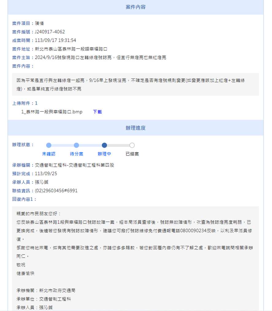 相關圖片 1