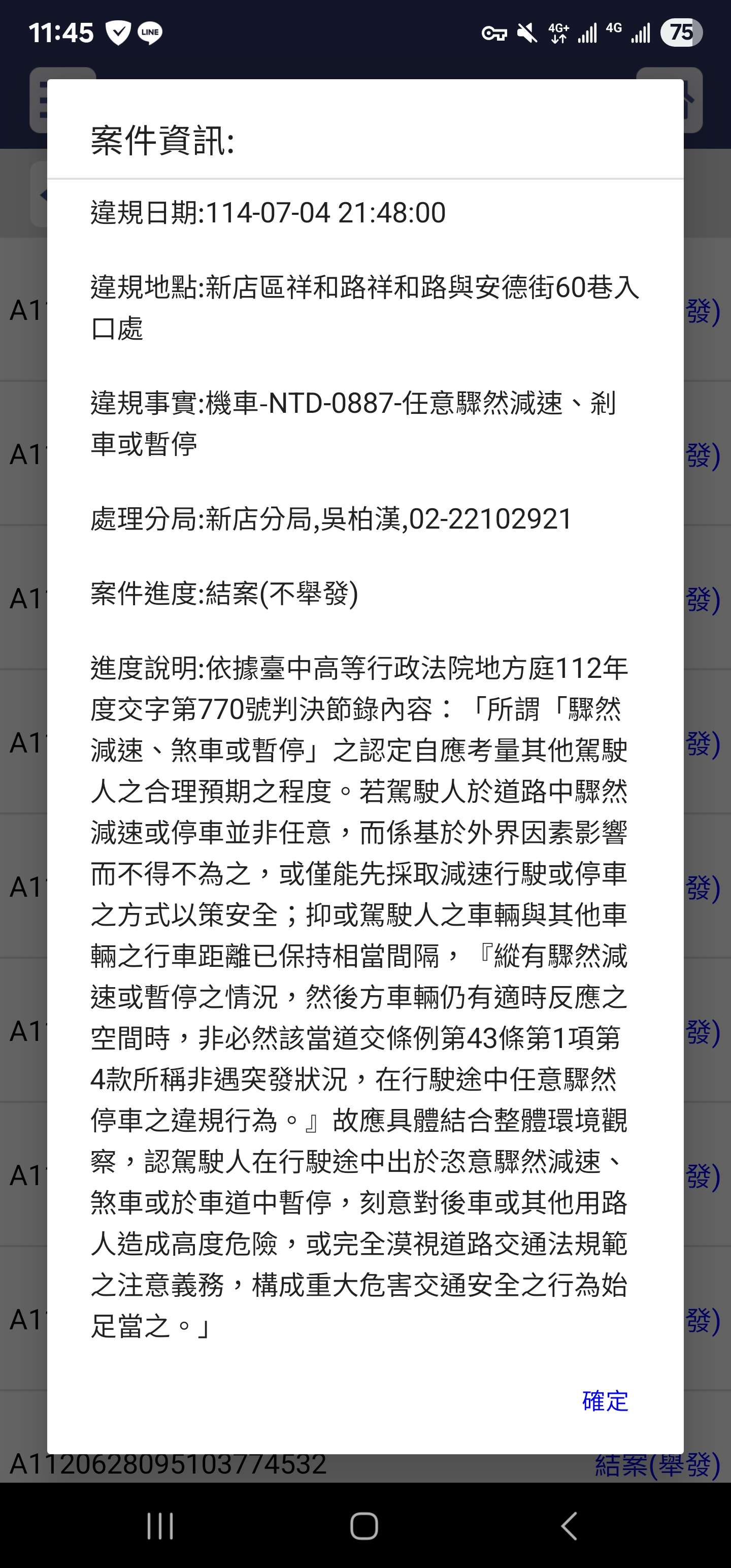 相關圖片 1