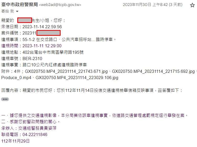 相關圖片 2