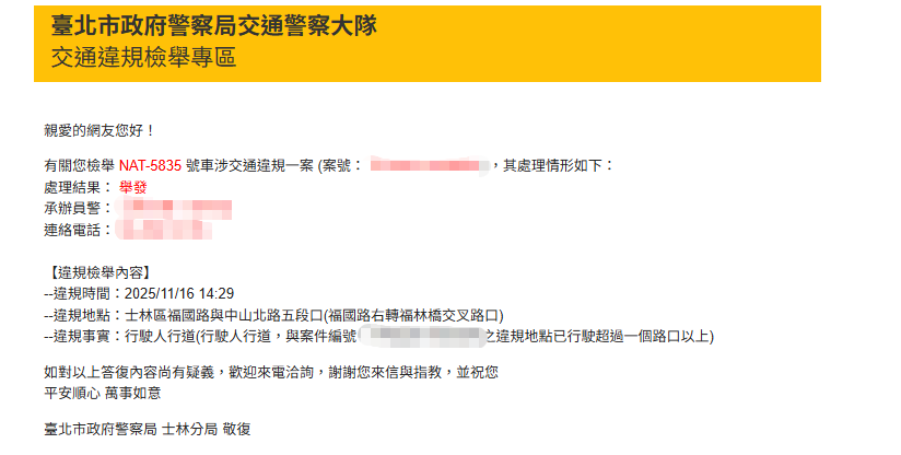 相關圖片 3