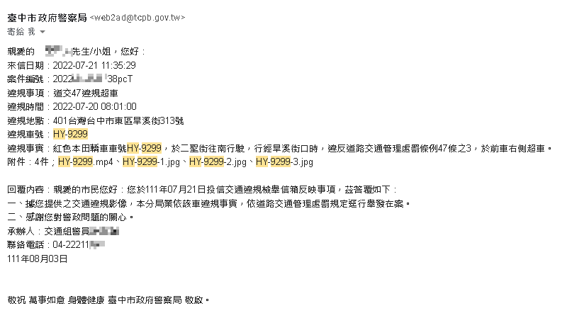 相關圖片 1