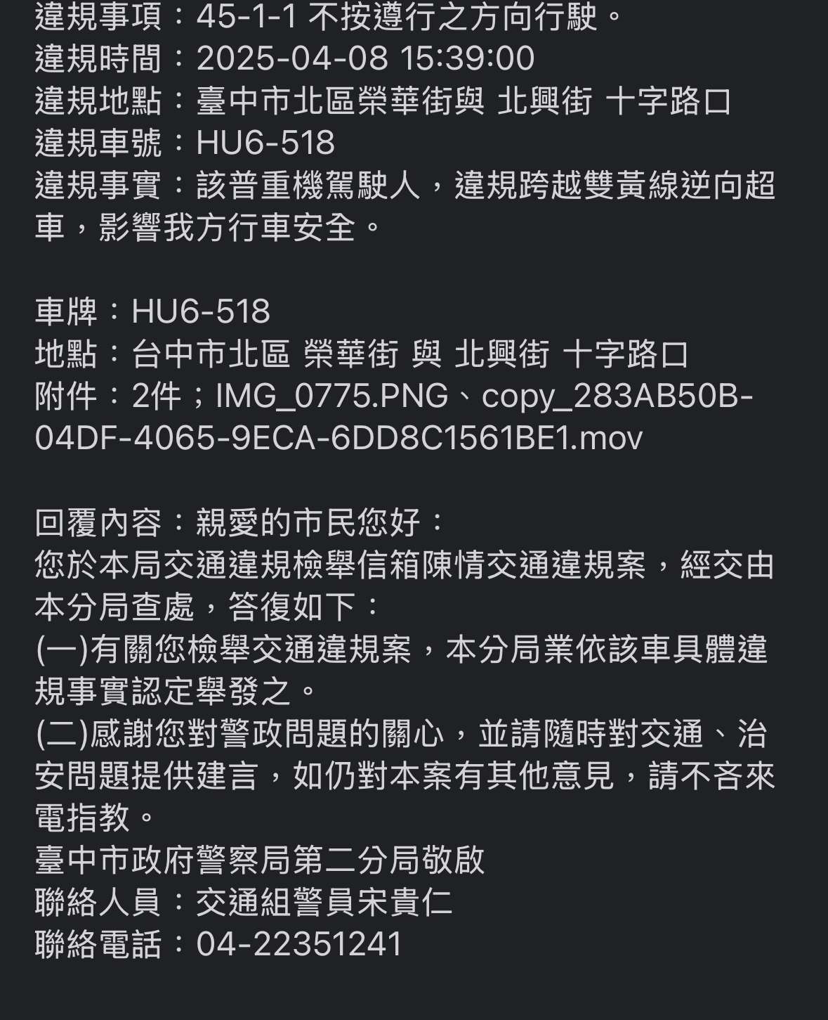 相關圖片 2