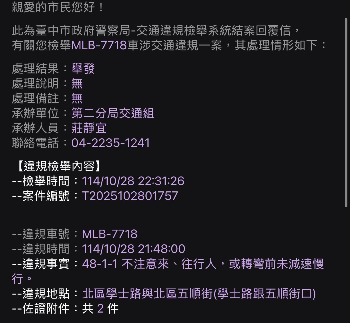 相關圖片 5