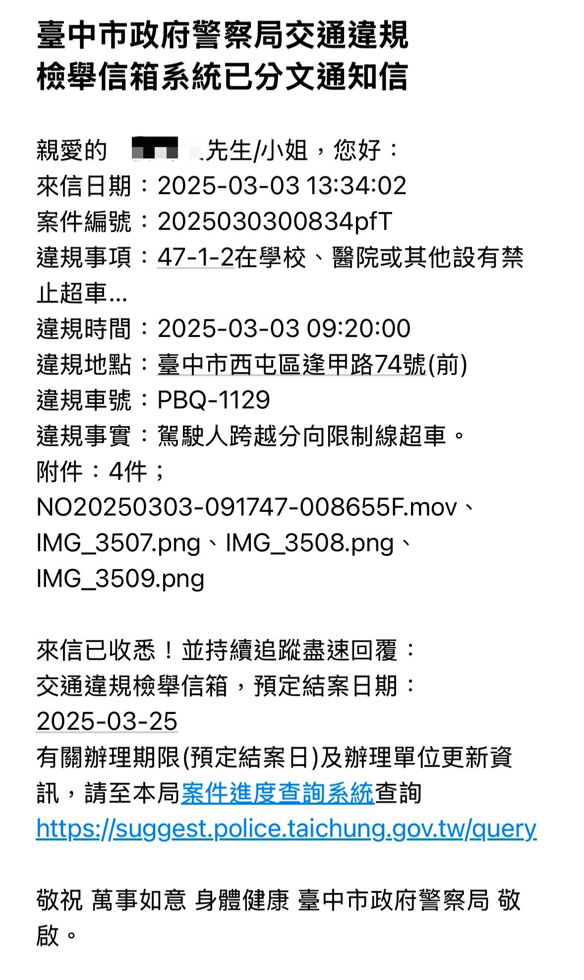 相關圖片 5