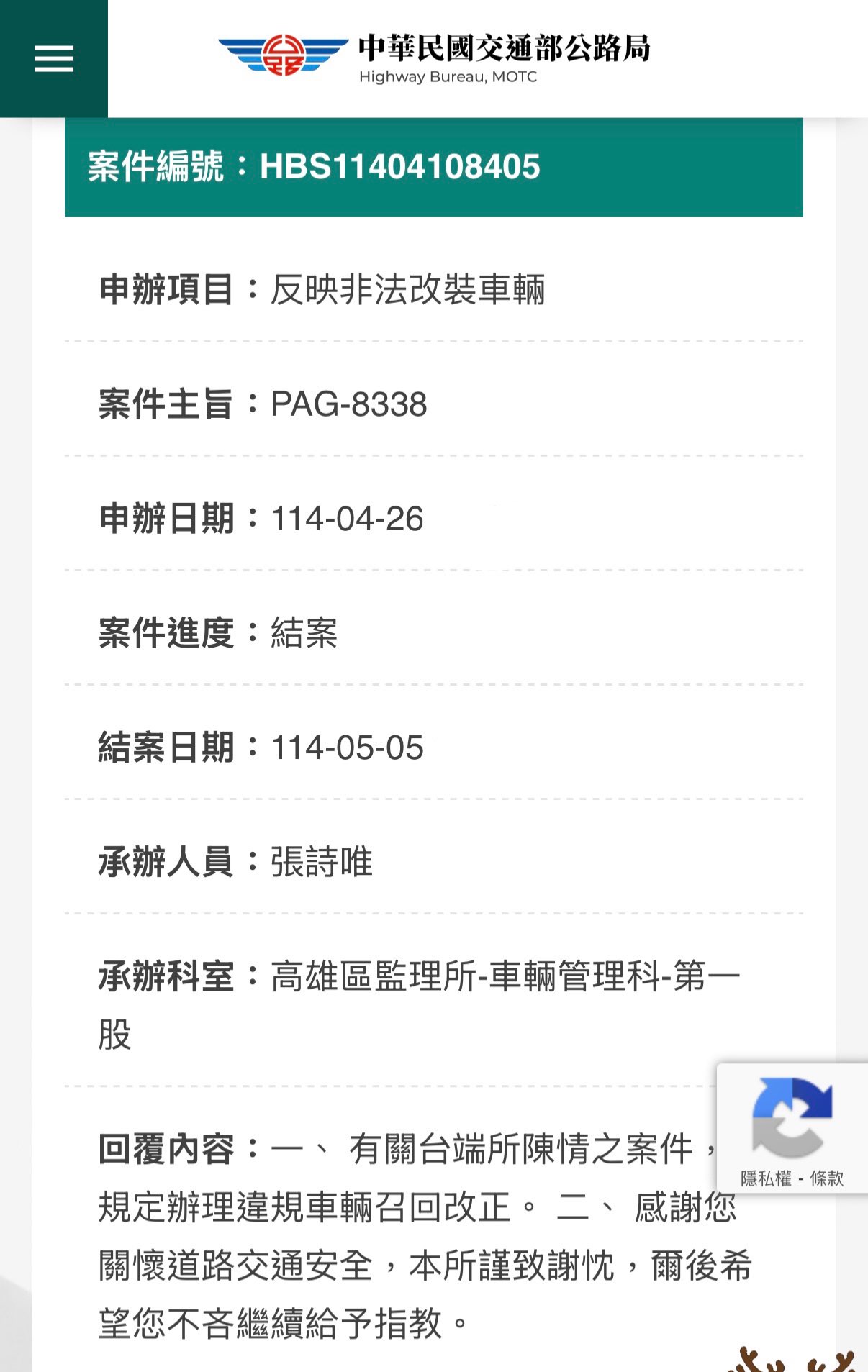 相關圖片 2