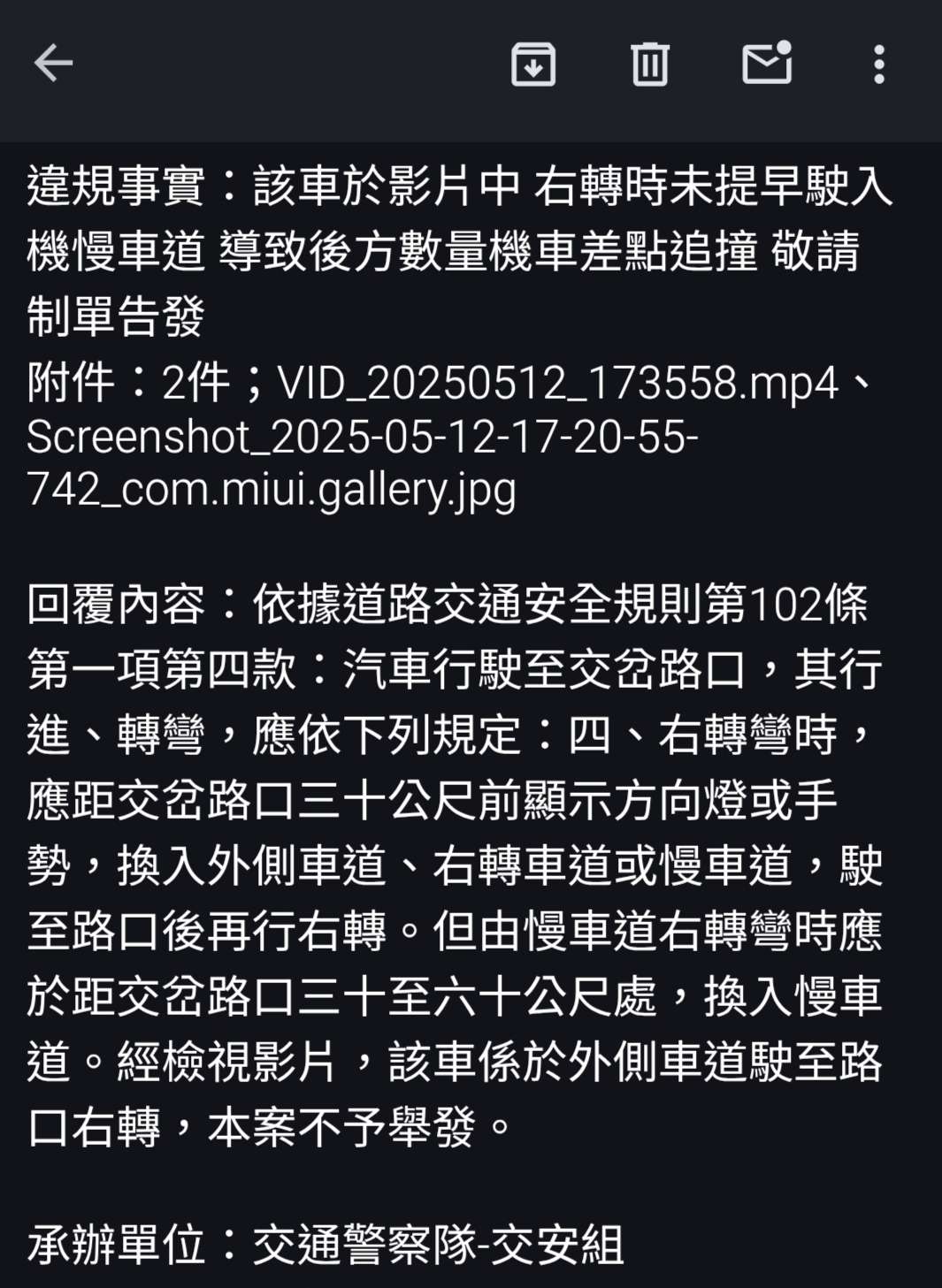 相關圖片 1