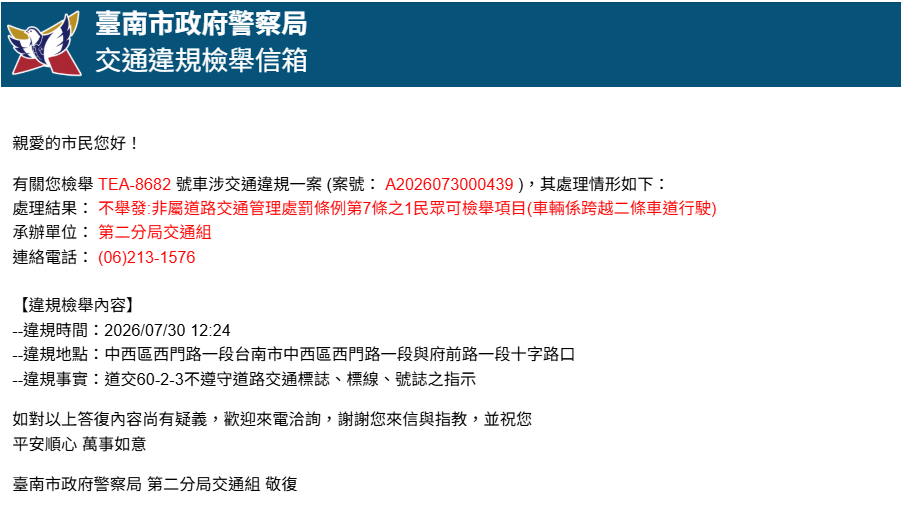 相關圖片 4