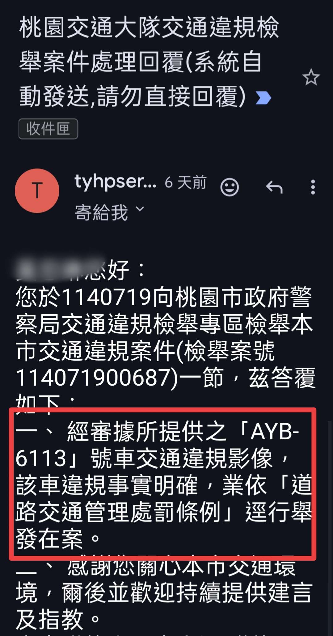 相關圖片 3