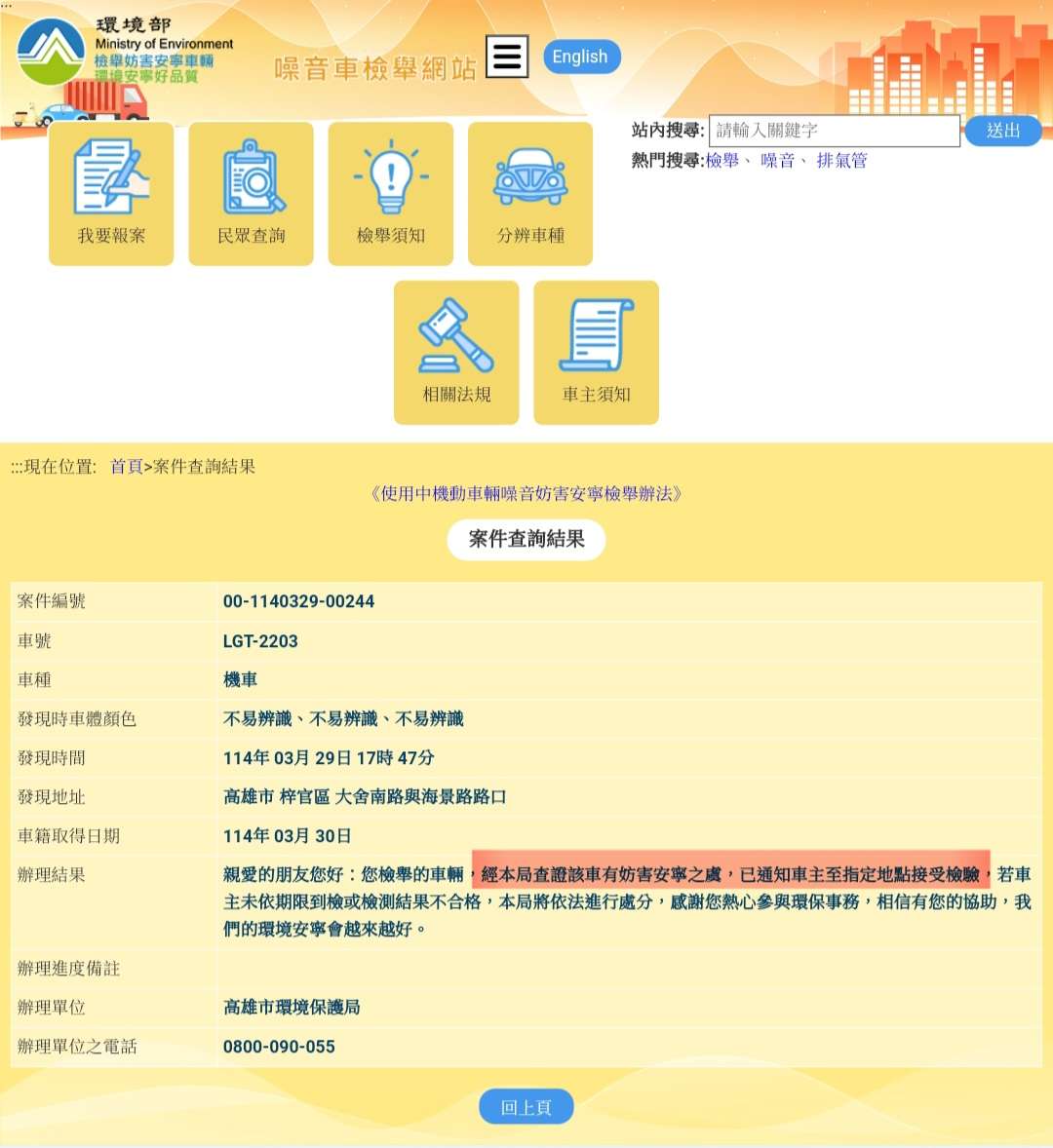 相關圖片 2
