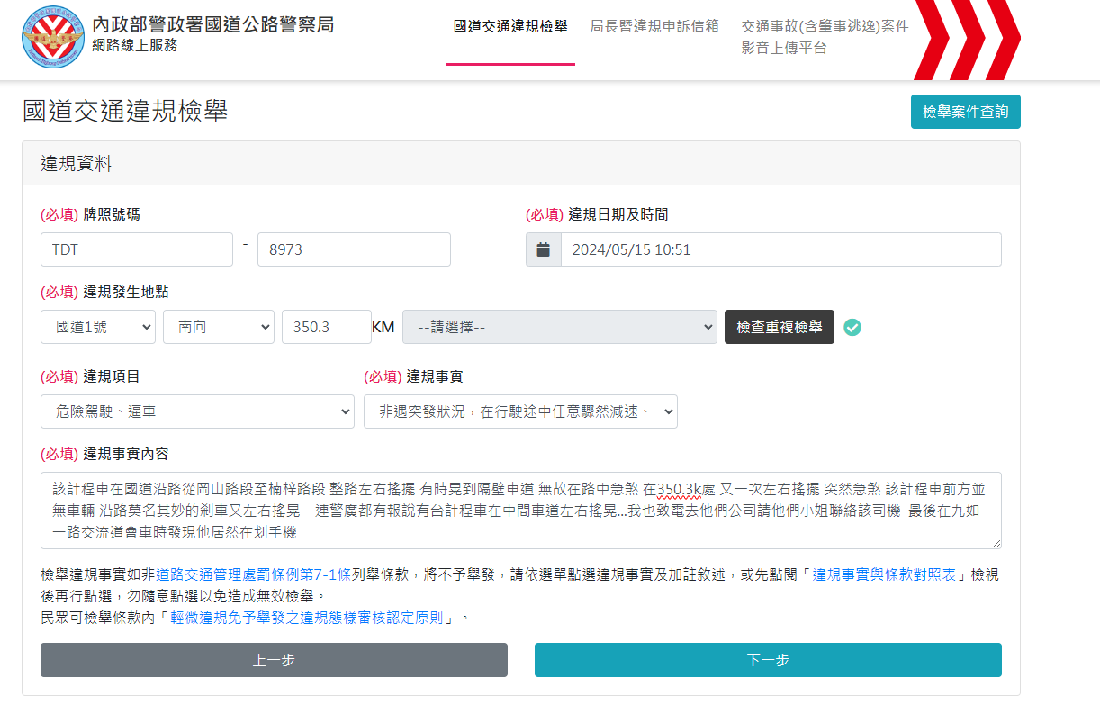 相關圖片 1