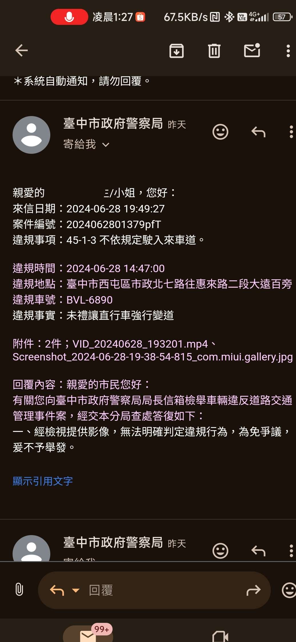 相關圖片 3