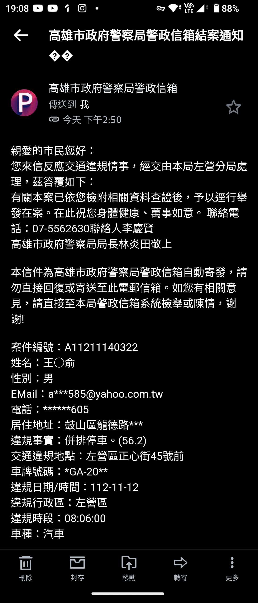 相關圖片 1