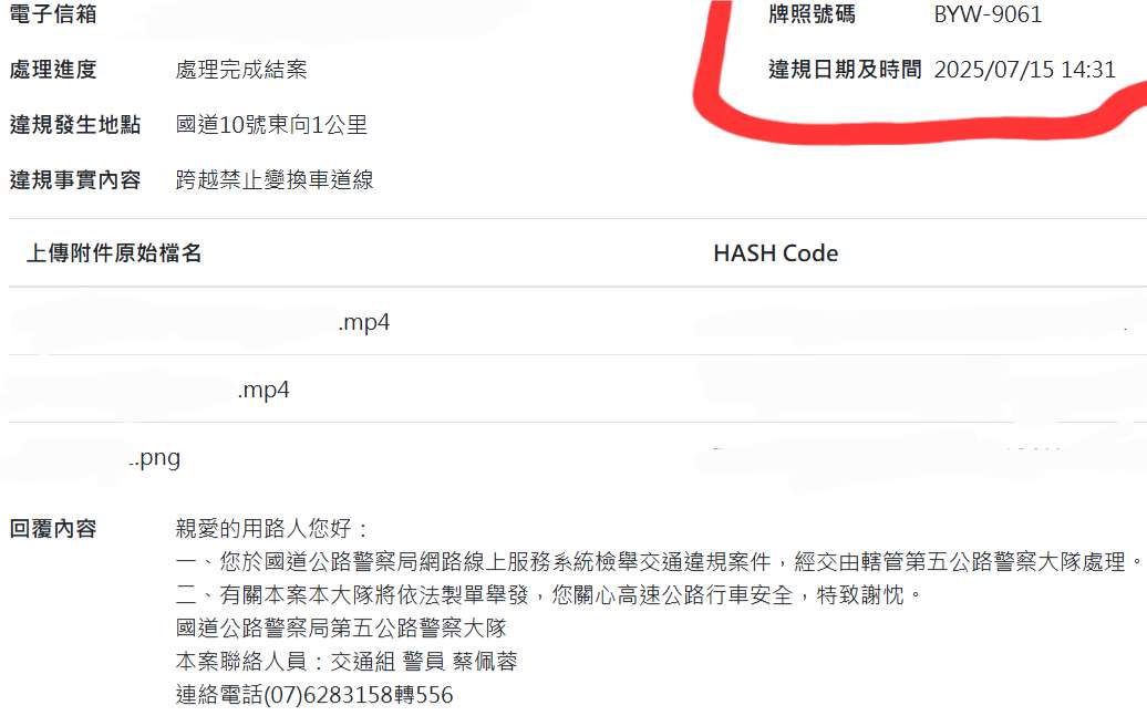 相關圖片 3