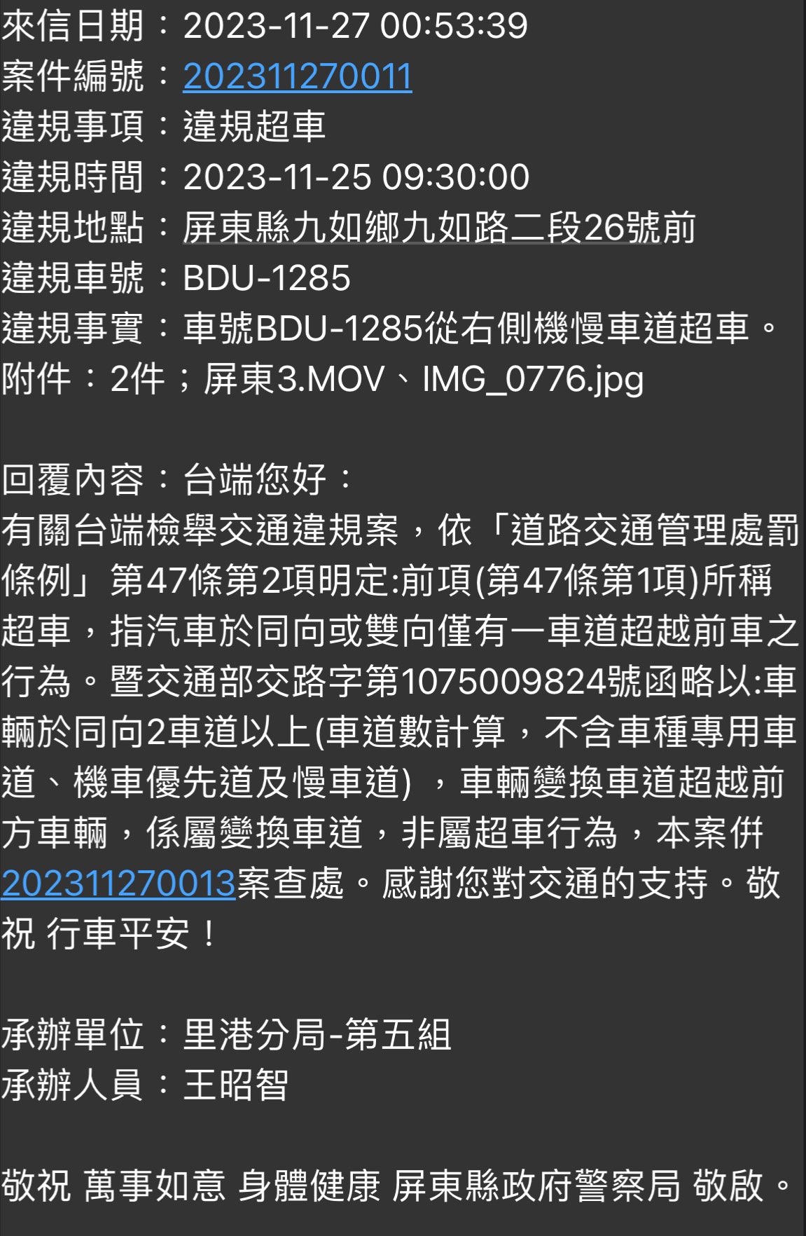 相關圖片 5
