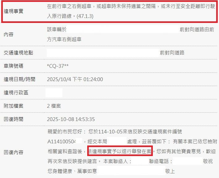 相關圖片 4