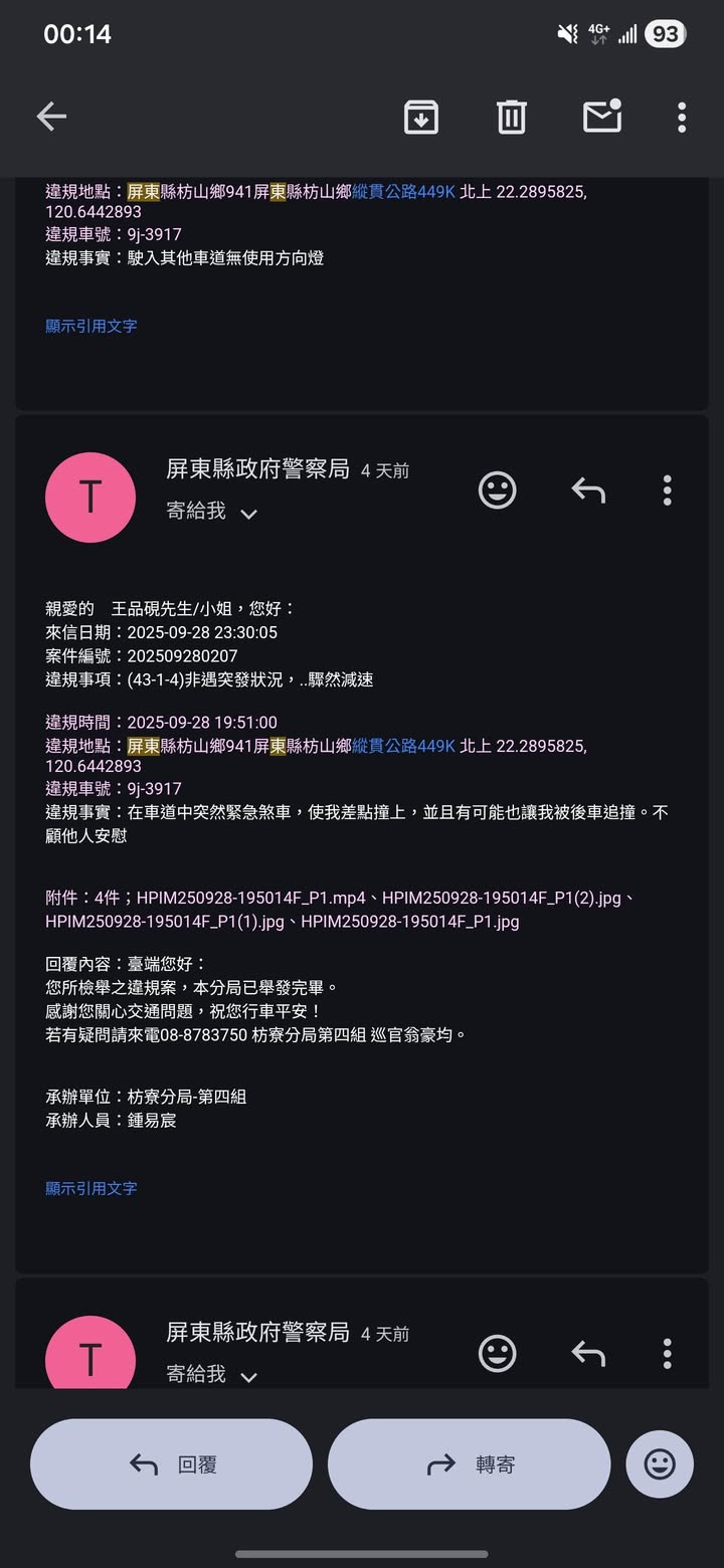 相關圖片 4