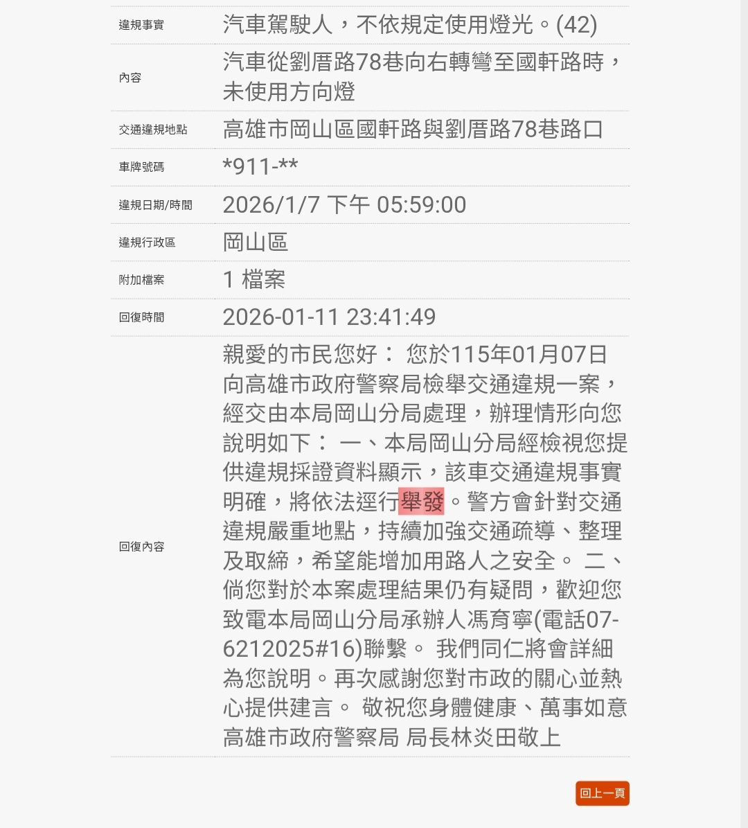 相關圖片 2