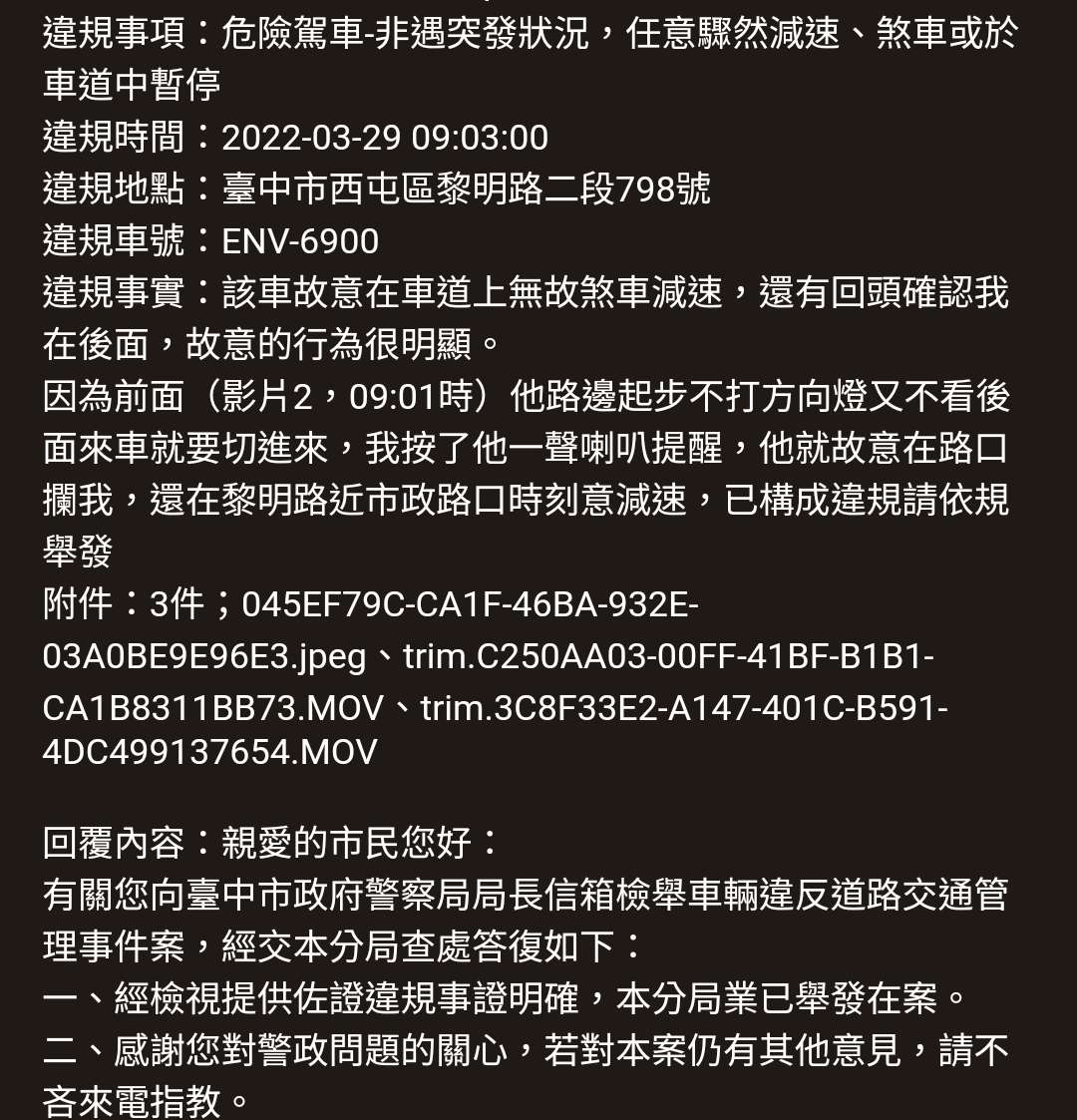 相關圖片 3