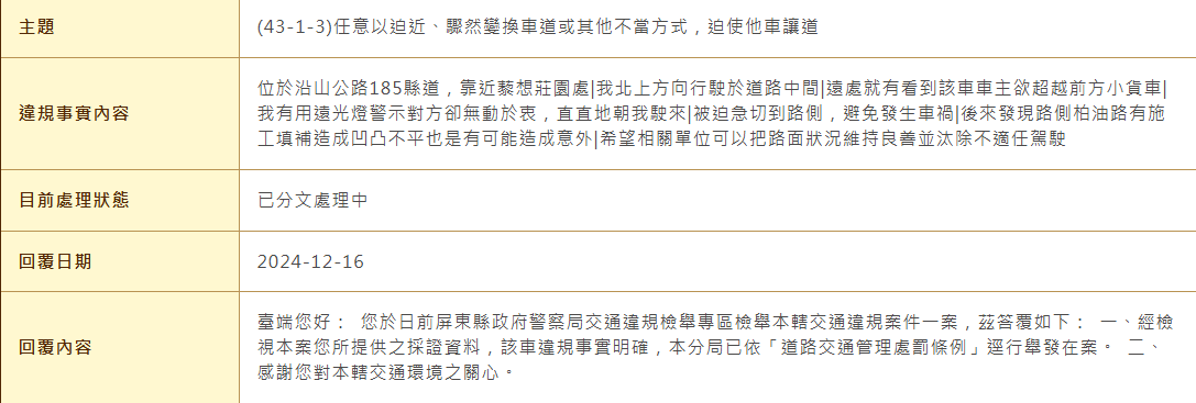 相關圖片 1