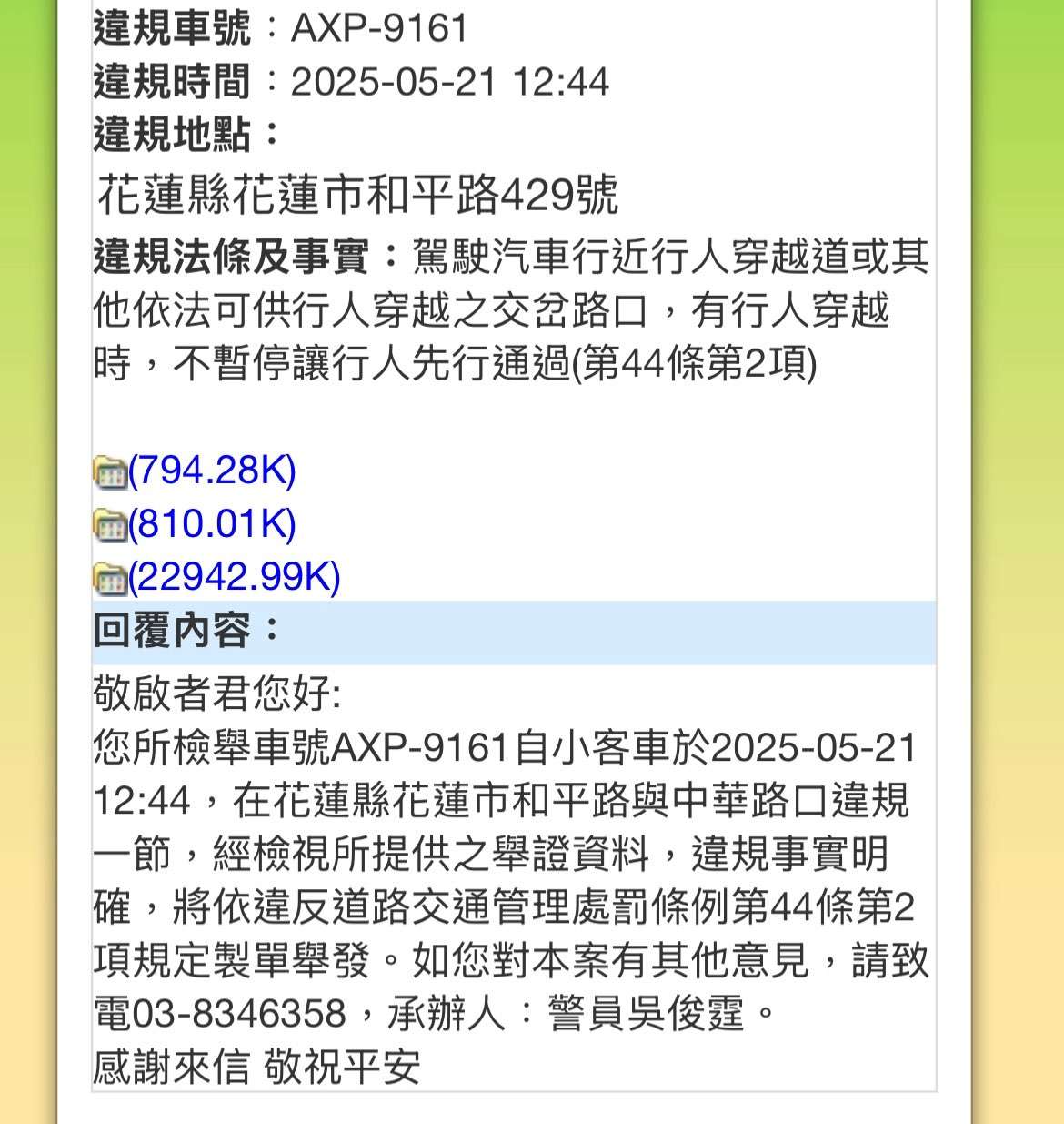 相關圖片 2