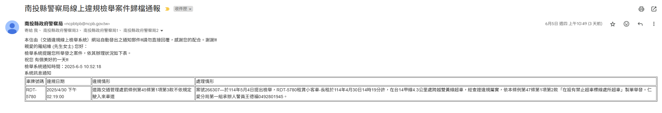 相關圖片 3